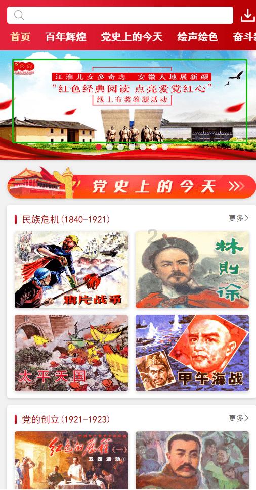 素描小子跑酷无敌版